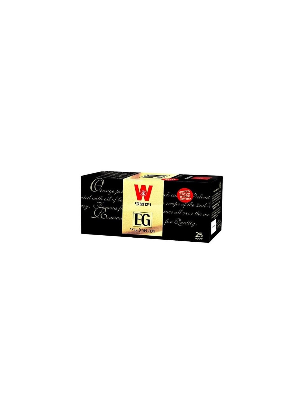 Wissotzky Earl Gray Tea